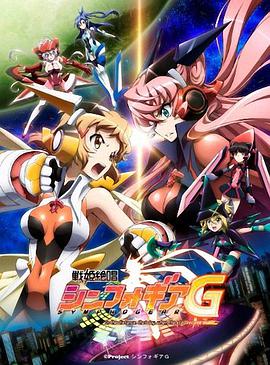 战姬绝唱Symphogear G